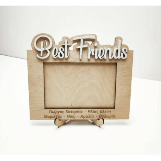 ΚΟΡΝΙΖΑ ξύλινη Best Friends