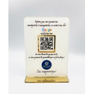 ΣΤΑΝΤ ΓΙΑ ΚΡΙΤΙΚΕΣ ΣΤΗΝ GOOGLE SCAN OR TAP ΜΕ NFC