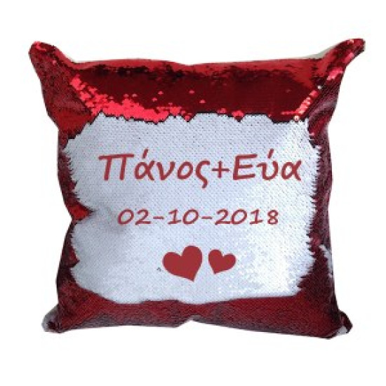 Μαξιλάρι με παγιέτες 020