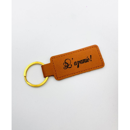 ΜΠΡΕΛΟΚ ΔΕΡΜΑ ΜΕ ΧΑΡΑΞΗ 