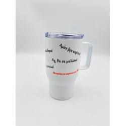 ΚΟΥΠΑ ΘΕΡΜΟΣ ΜΕ ΕΚΤΥΠΩΣΗ 