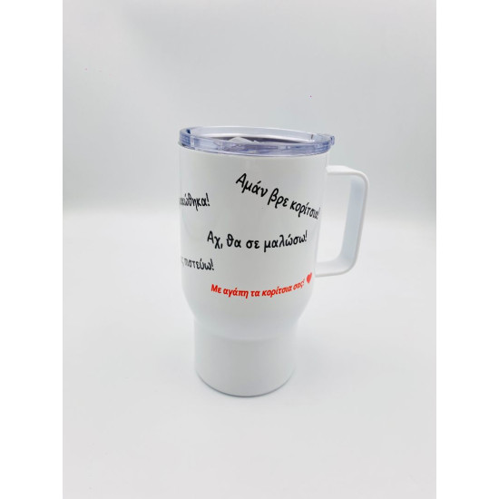 ΚΟΥΠΑ ΘΕΡΜΟΣ ΜΕ ΕΚΤΥΠΩΣΗ 