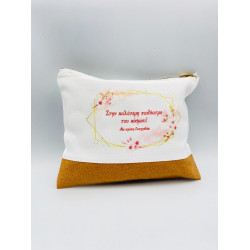 ΝΕΣΕΣΕΡ ΠΡΟΣΩΠΟΠΟΙΗΜΕΝΟ