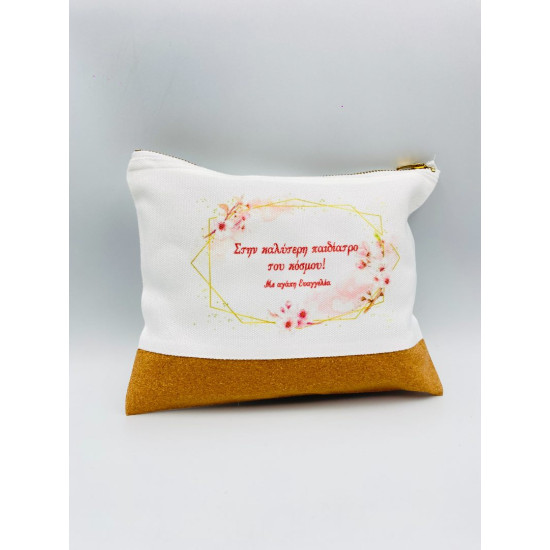 ΝΕΣΕΣΕΡ ΠΡΟΣΩΠΟΠΟΙΗΜΕΝΟ